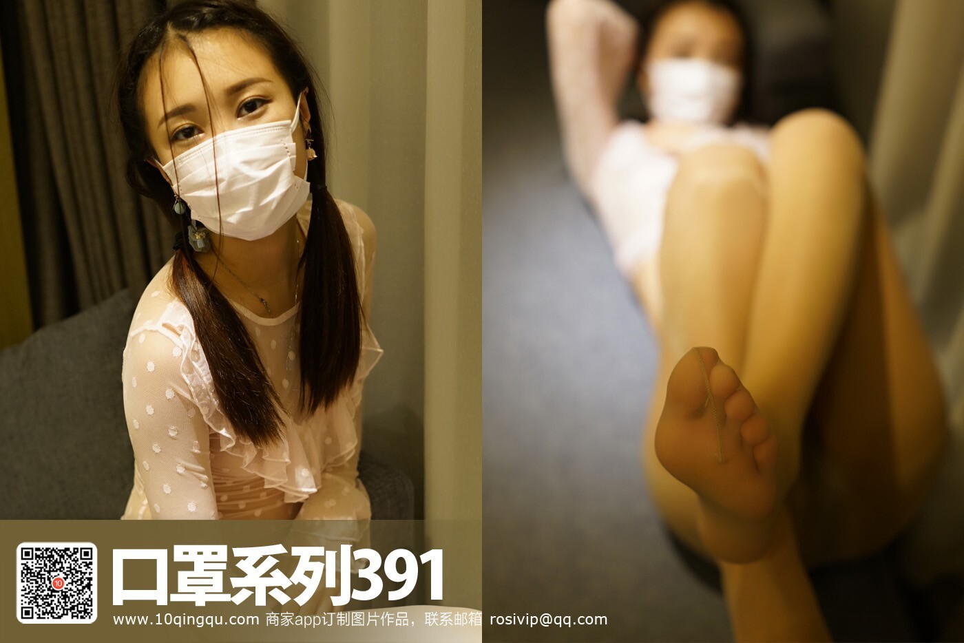 [Rs]KZ系列 2017.07.08 NO.391